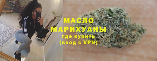 MDMA Белокуриха