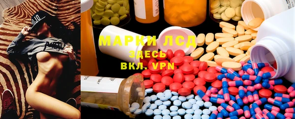 MDMA Белокуриха