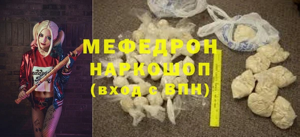 MDMA Белокуриха